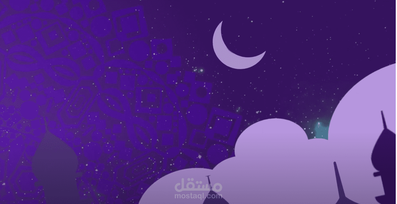 موشن جرافيك إنتاج شركة قصي ميديا رمضان كريم 2023