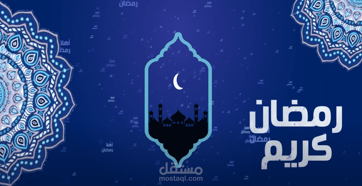 موشن جرافيك رمضان كريم 2023