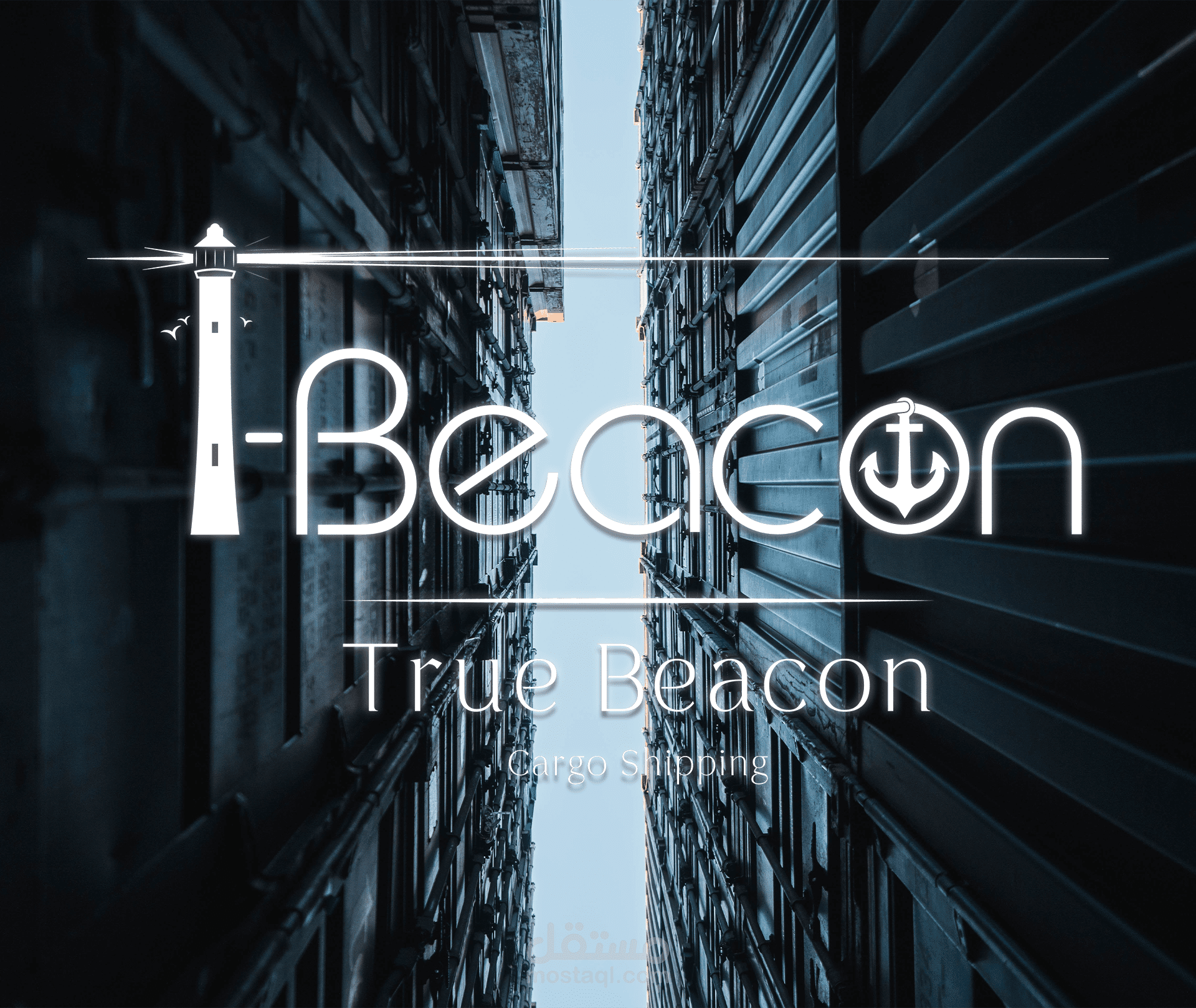 Cargo ship - True Beacon | مستقل