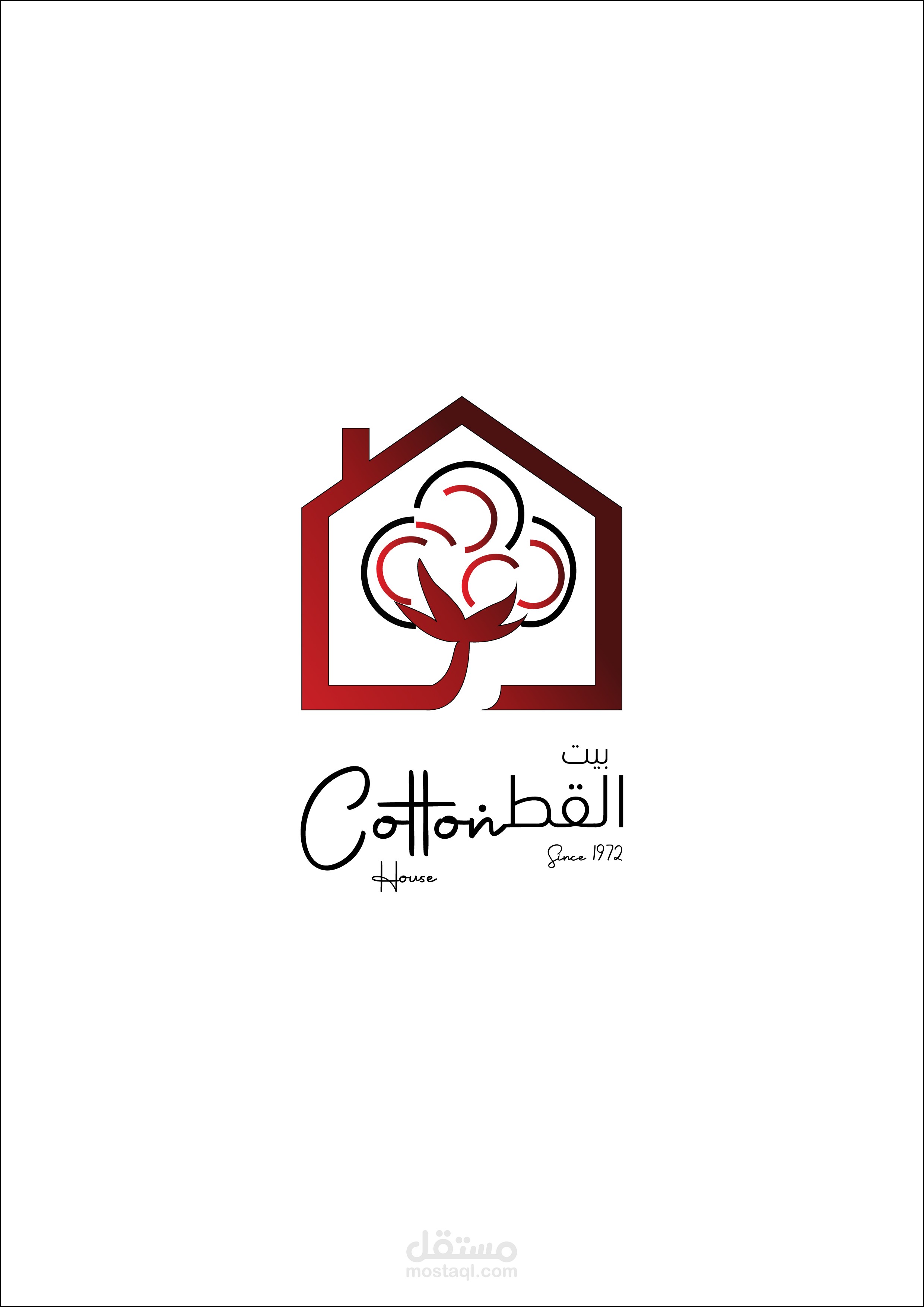 Cotton House مستقل