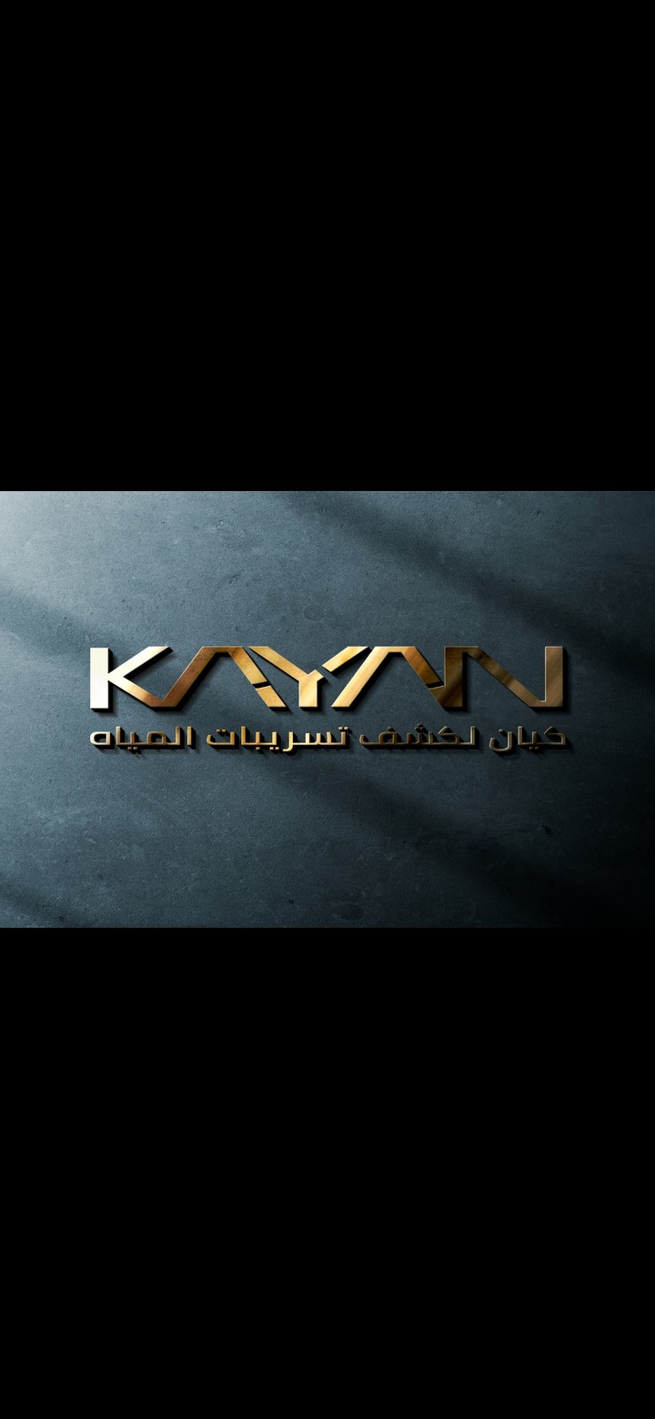 Logo for kayan company