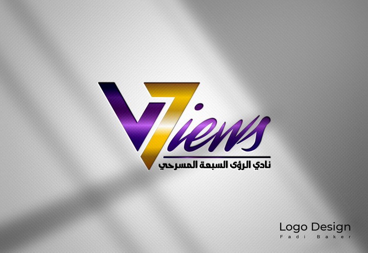 تصميم شعار لنادي الرؤى السبعة المسرحية