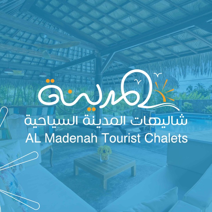 Al-Madenah Tourist Chalets