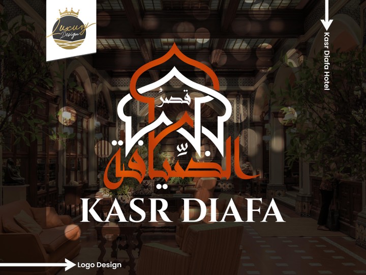 Kasr Diafa Hotel Logo Design