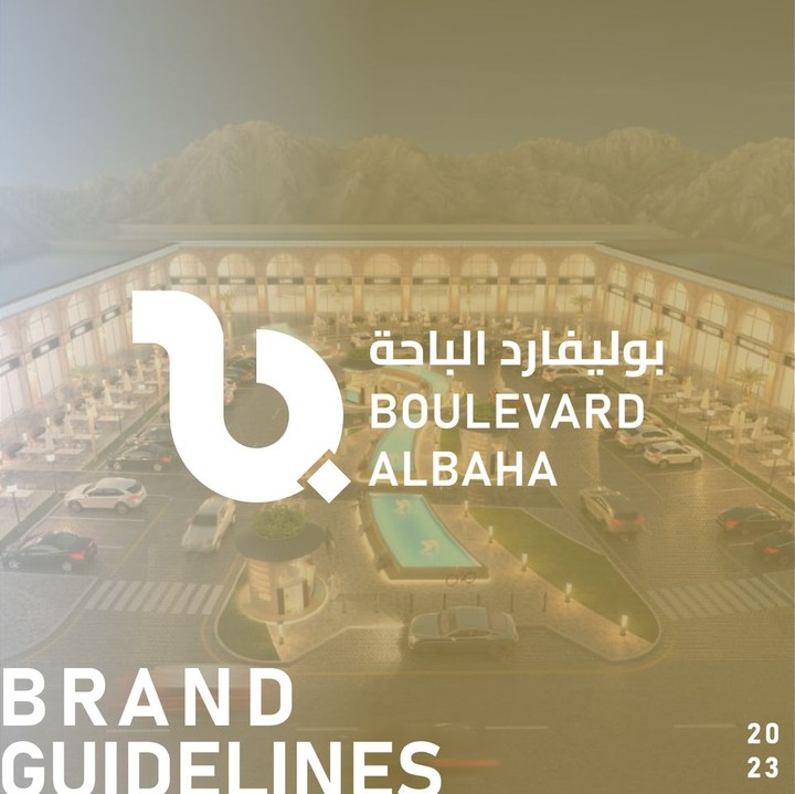 BRAND GUIDELINES FOR BOULEVARD AL BAHA