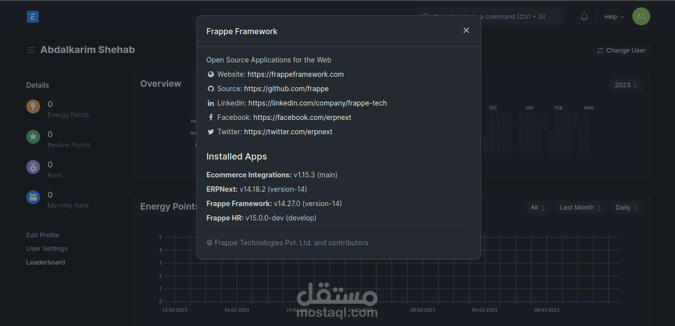 تثبيت وتخصيص ERPNext