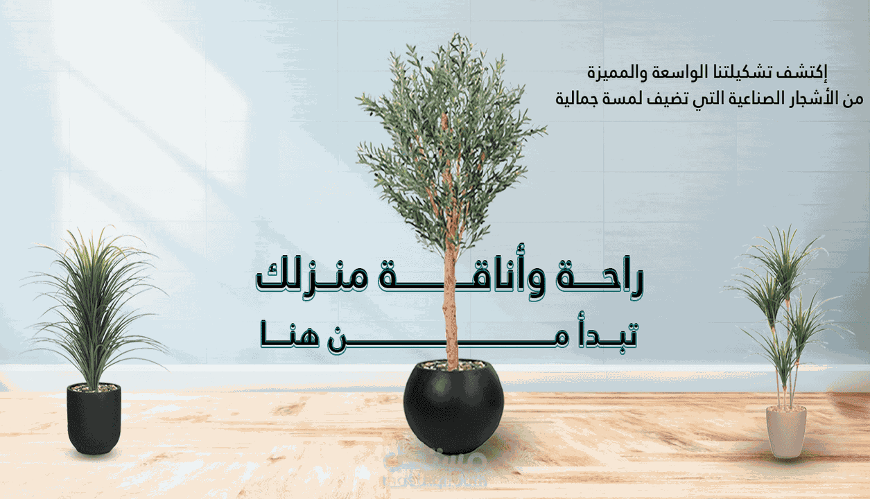 تصميم بنرات بطرقه احترافيه وابداعيه