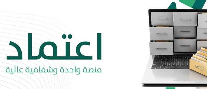 إعداد العرض المالي والفني للمنافسات