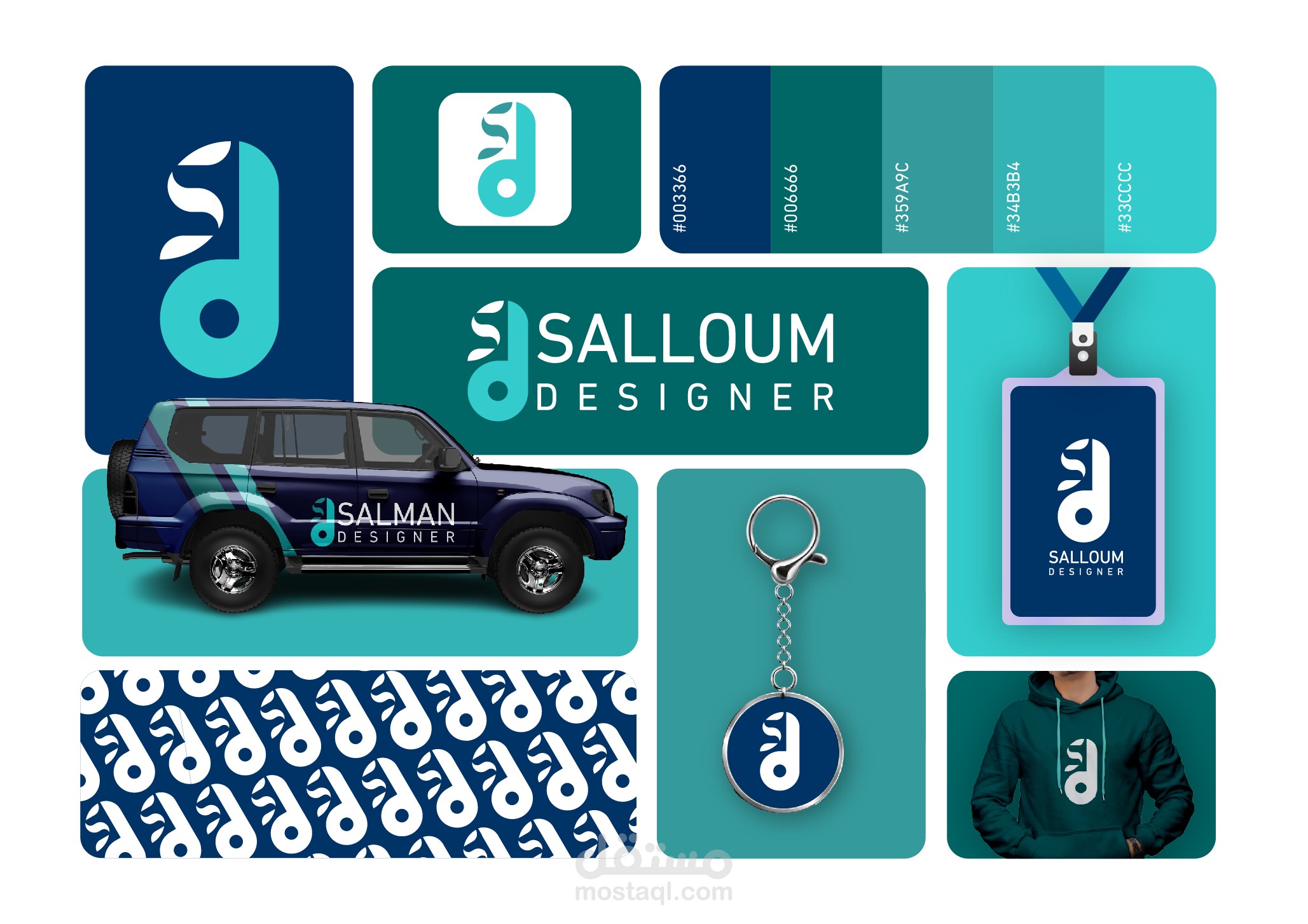 تصميم شعار لشركة salloum designer