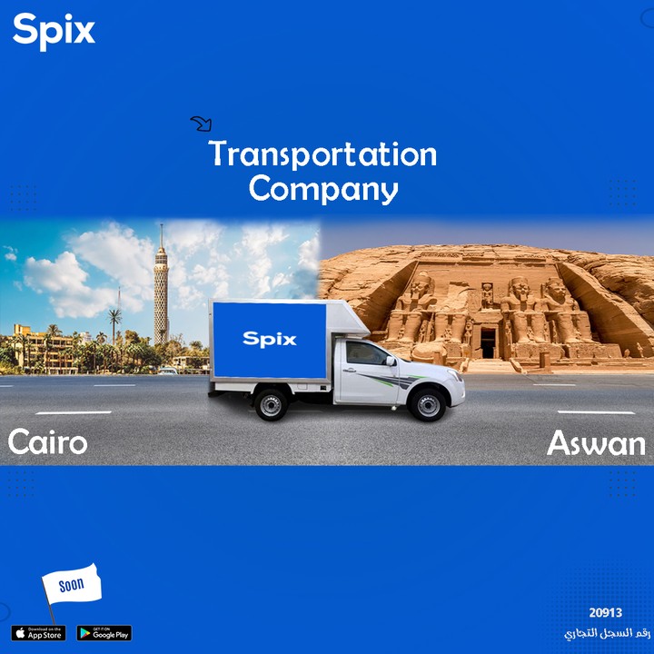 ٍSpix Comapy