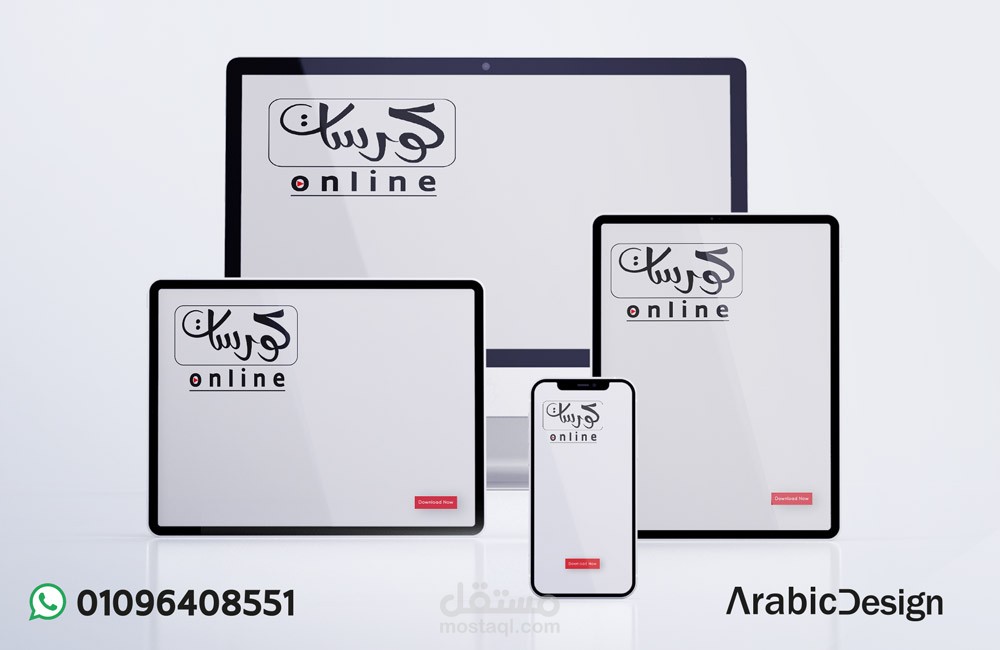 تصميم شعار لكلمة كورسات بطريقة التعريب