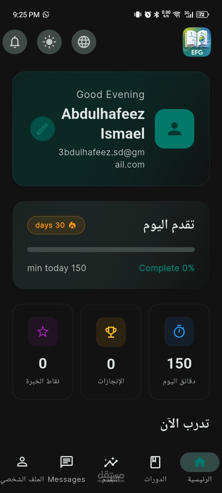 online language learning app with firebase integration