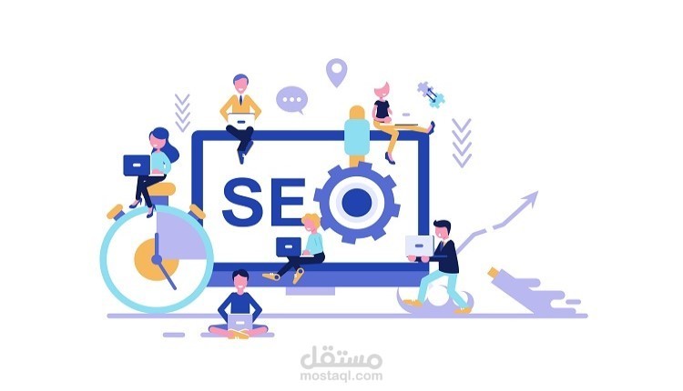 تدقيق سيو (SEO Audit)