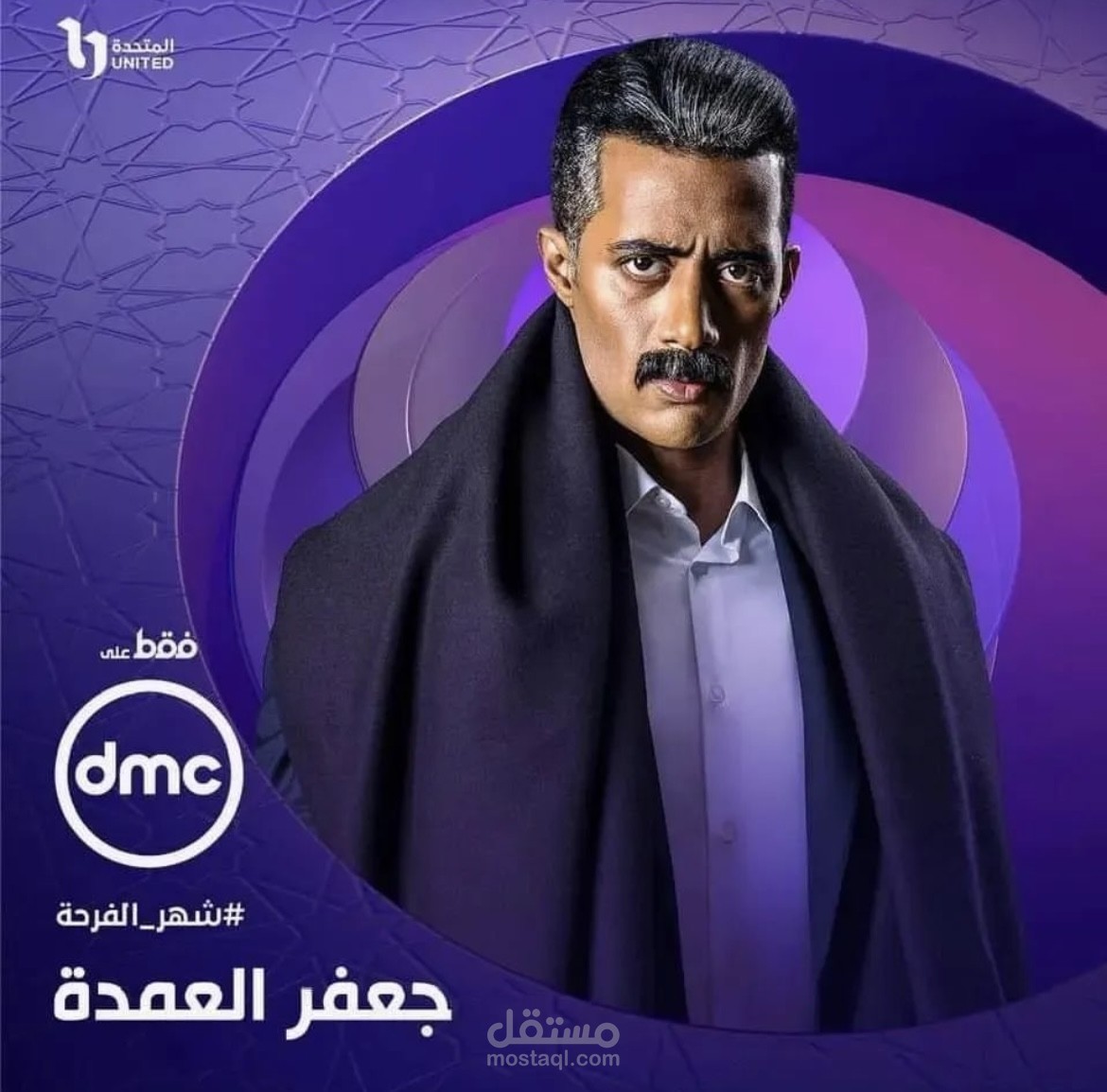 Posters ramadan 2023