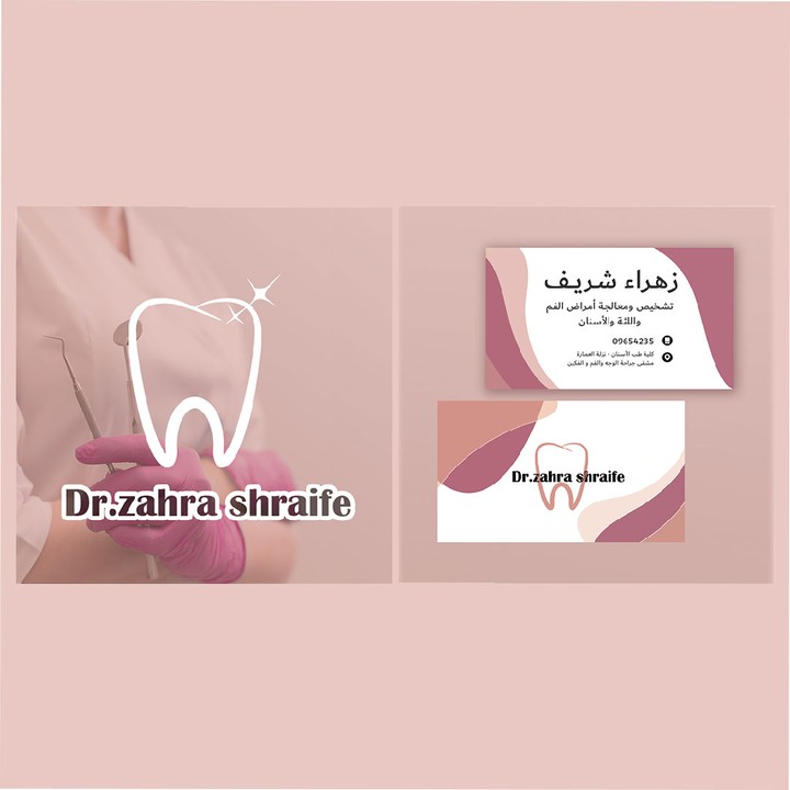 Business card for a dentist