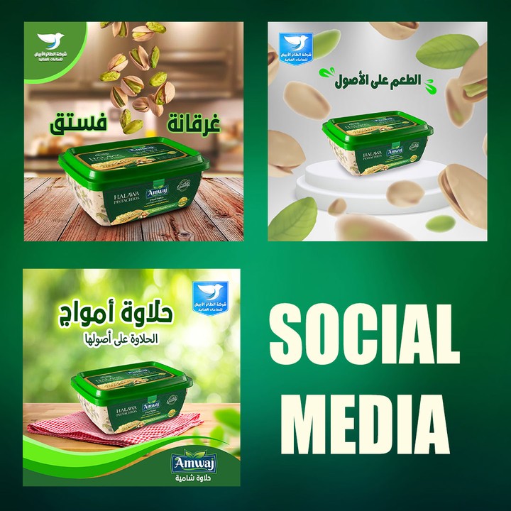 Social media 5