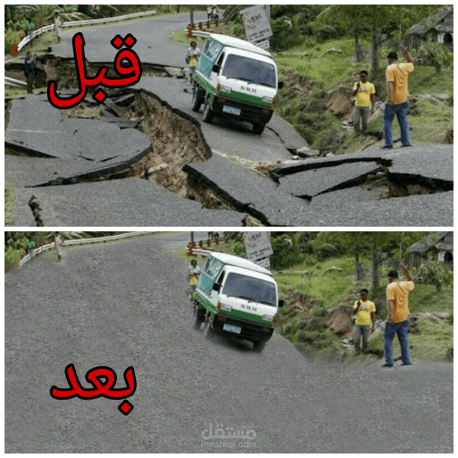 تعديل الصور بالفوتوشوب بجودة عالية