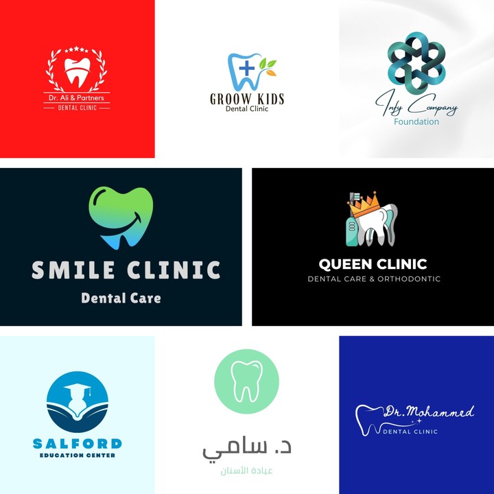تصميم شعارات لبعض عيادات الأسنان والمراكز التعليمية | Designing Logos for some Dental Clinics and Educational Centers