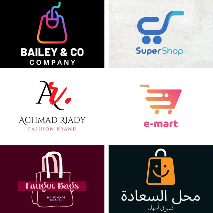 تصميم شعارات لبعض البرندات والمتاجر ومحلات التسوق (سوبرماركت) | Designing Logos for some Brands, Markets and Shopping Stores (Supermarkets)