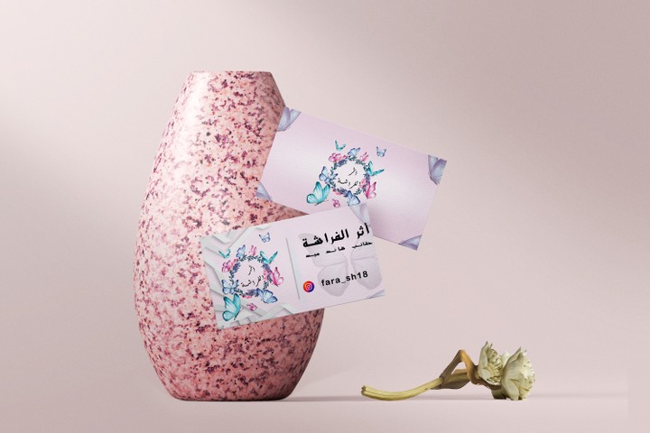 بطاقة عمل (Business Card)