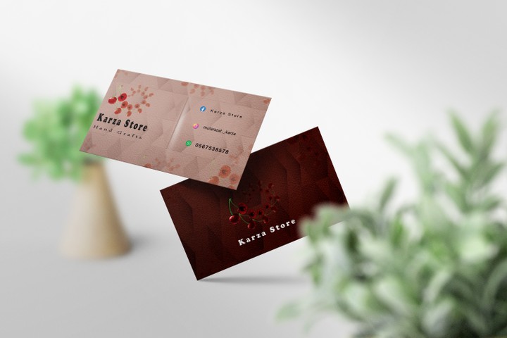 بطاقة عمل (Business Card)