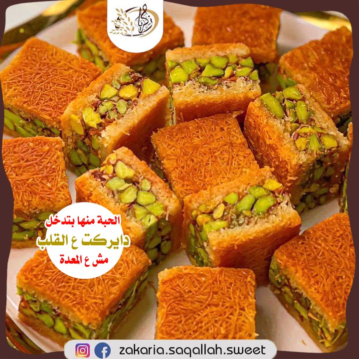 اعلان سوشيال ميديا