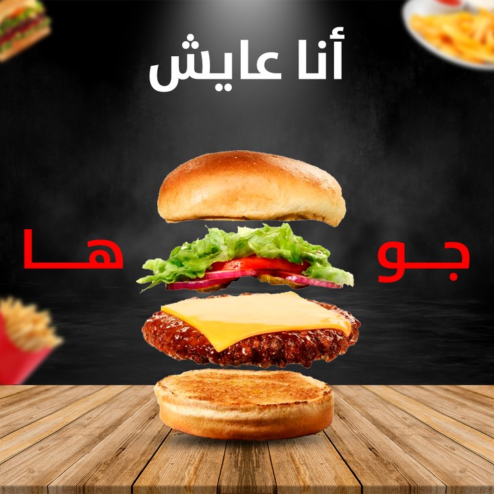 اعلان سوشيال ميديا