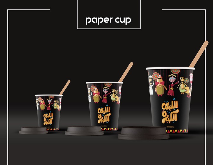 Paper cup design