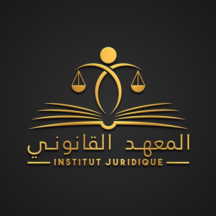 Institut JURUDIQUE