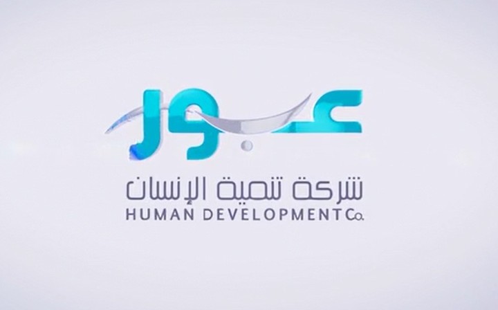 HDC KSA - Logo Intro