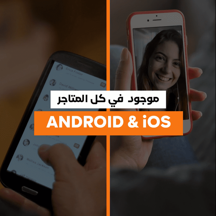 فيديو اعلاني احترافي لتطبيق اندرويد و ios