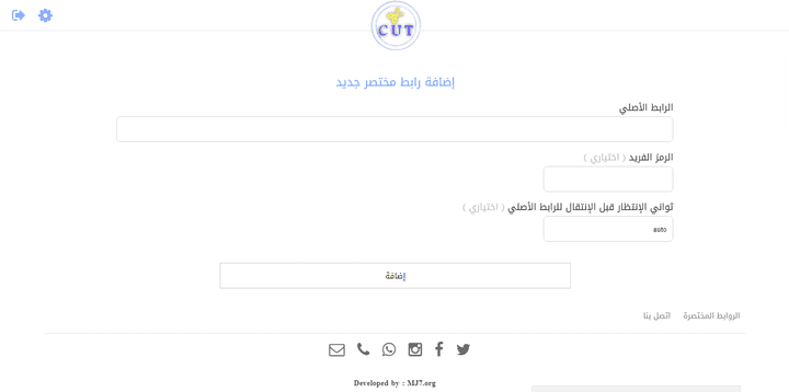 سكربت اختصار روابط مع دعم الاجاكس