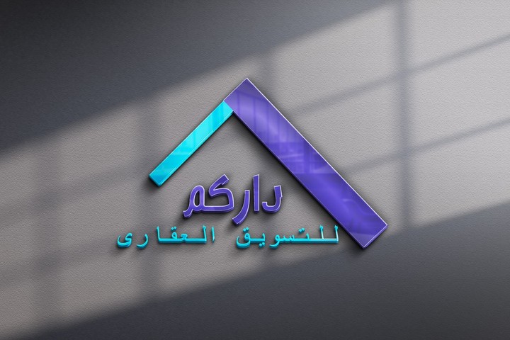 شعار لشركه تسويق العقارات