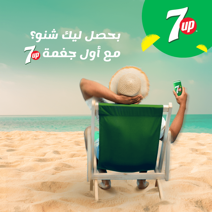 7up  trademark