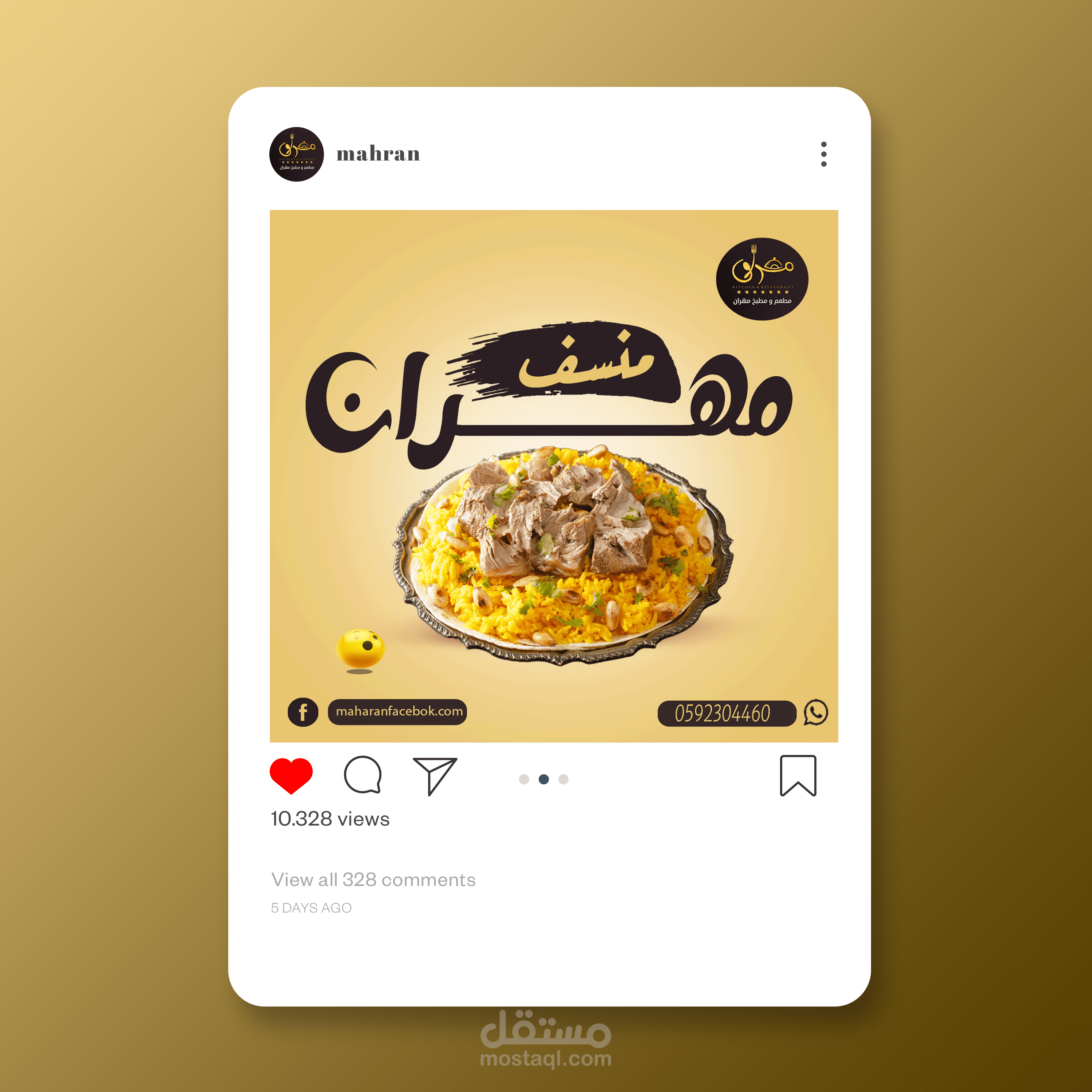 تصميم سوشيال ميديا