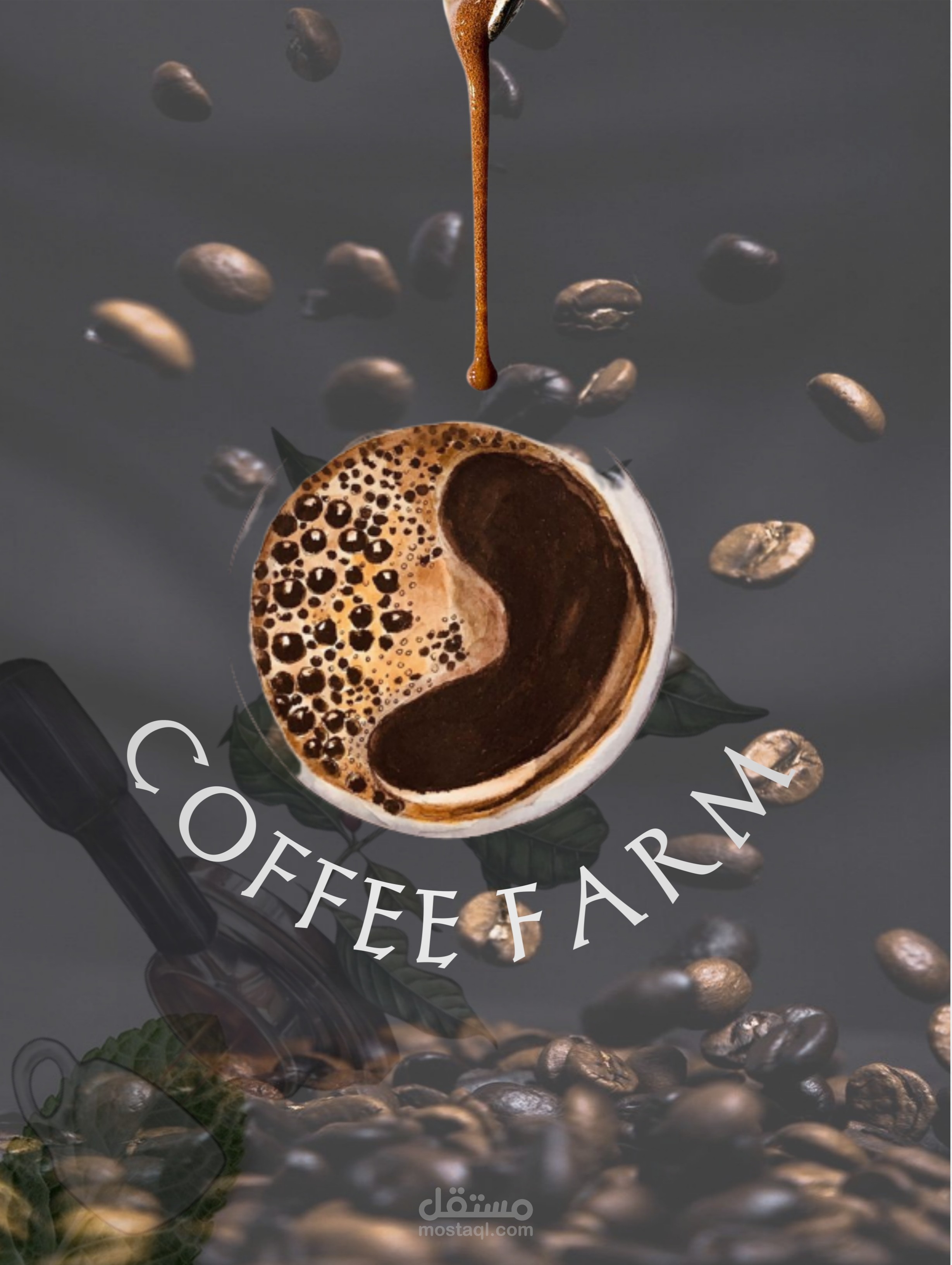 تصميم شعار لمقهى COFFEE FARM