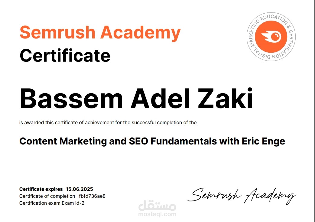 كورس أساسيات التسويق بالمحتوي مع اريك انج - اكاديمية Semrush