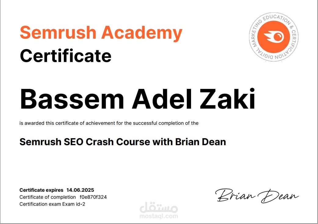 كورس سيمرش المكثف لتحسين محركات البحث (SEO) مع براين دين - اكاديمية Semrush