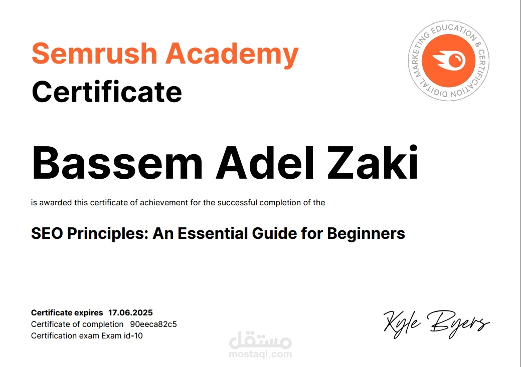 كورس مبادئ تحسين محركات البحث (SEO) - اكاديمية Semrush