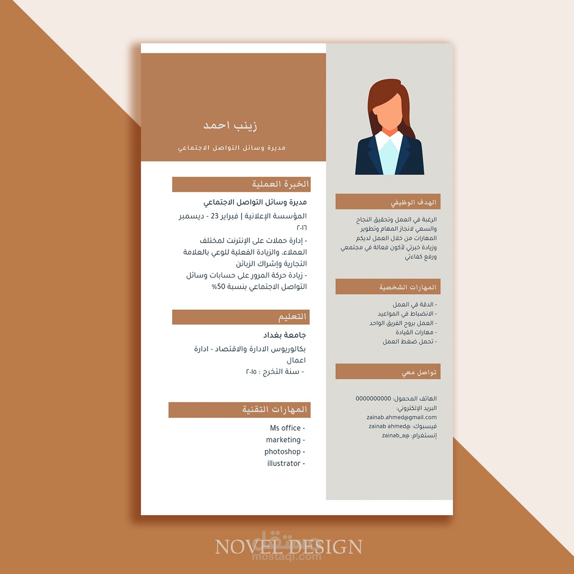 cv design