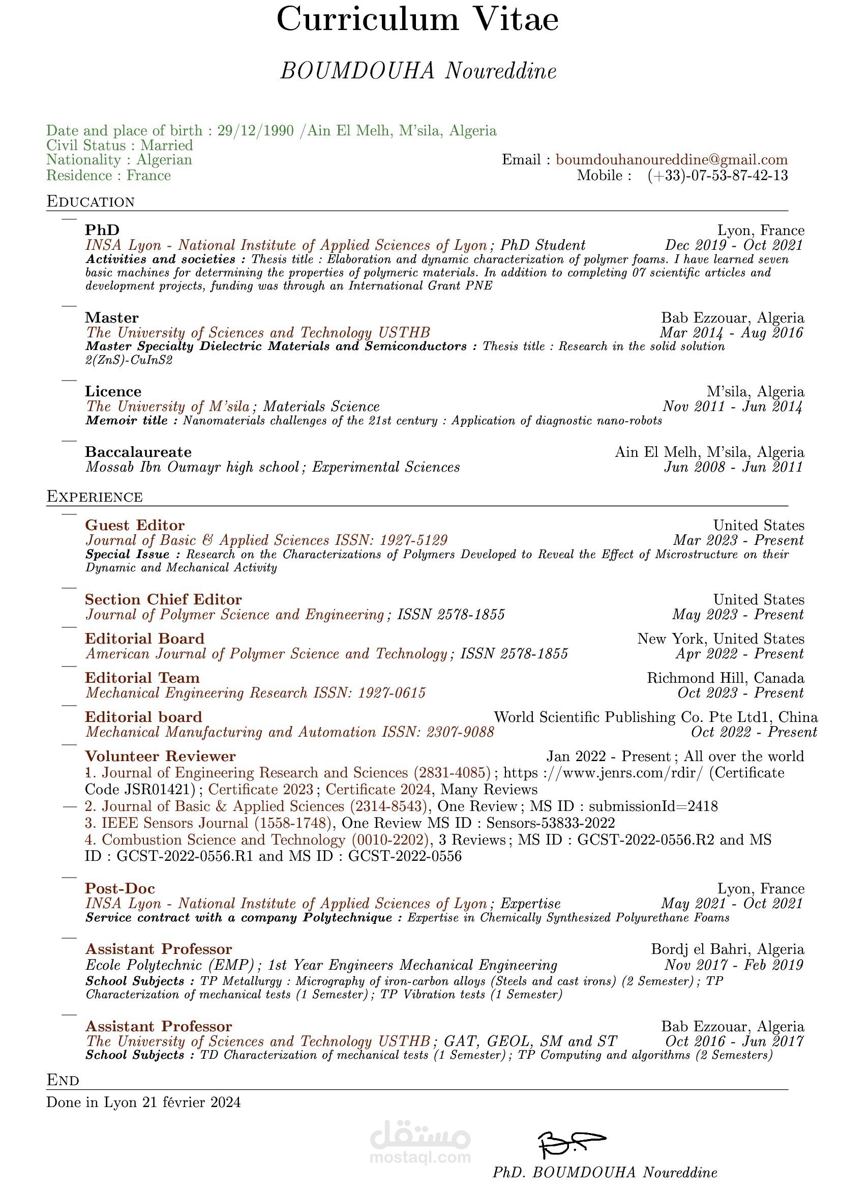 السيرة الذاتية للدكتور بومدوحة نورالدين   Curriculum Vitae of PhD. BOUMDOUHA Noureddine