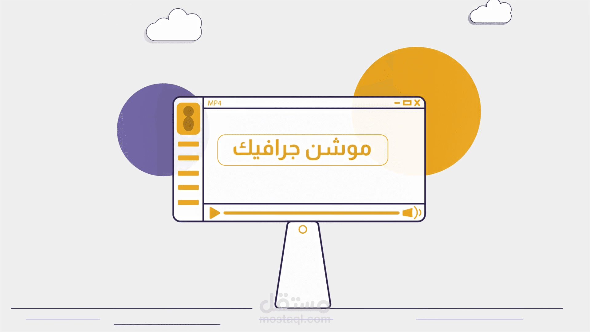 فيديو موشن جرافيك لشركة توب تيك | Motion graphic video