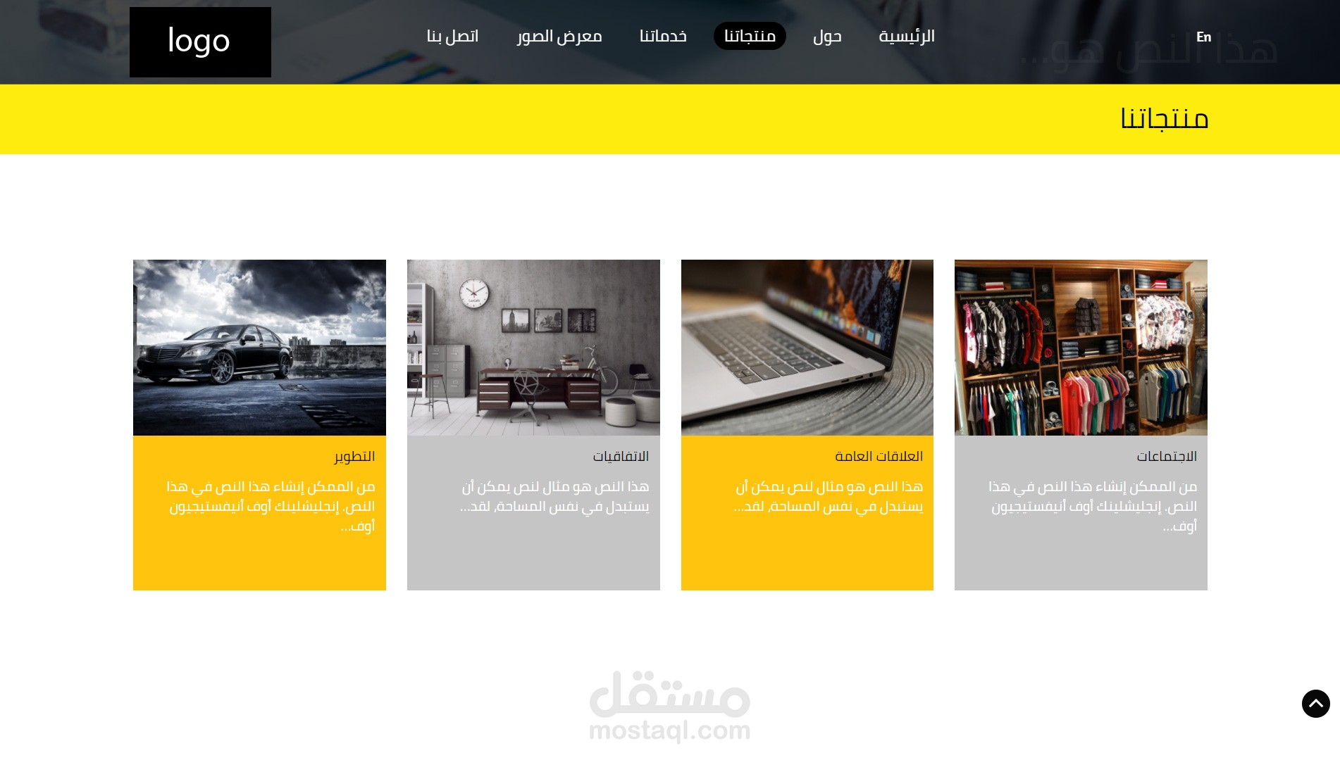 موقع الكتروني عربي انكليزي +إدارة تحكم خاصة به +دومين +مساحة : بحسم 90% الآن بسعر 60 دولار فقطططط