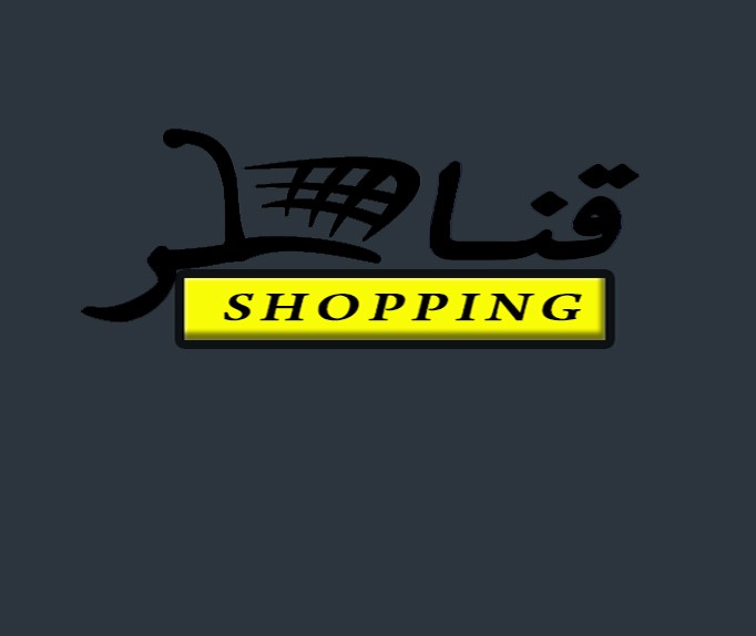 logo of shopping company