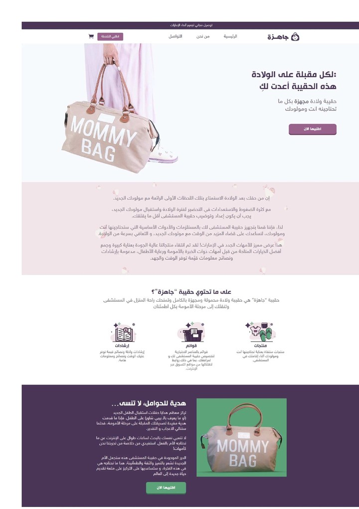 PSD To Wordpress