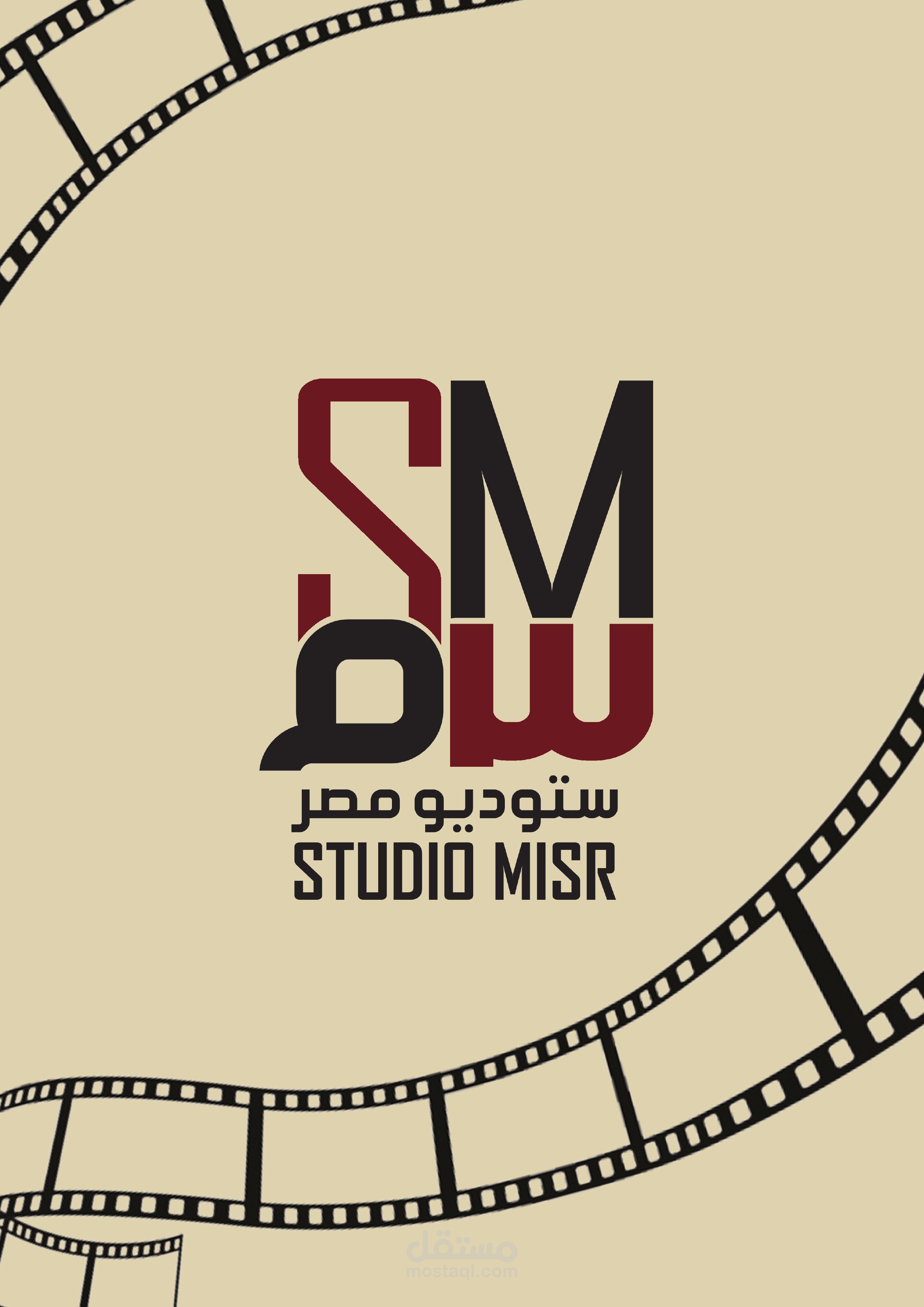 Studio Misr Rebranding | مستقل