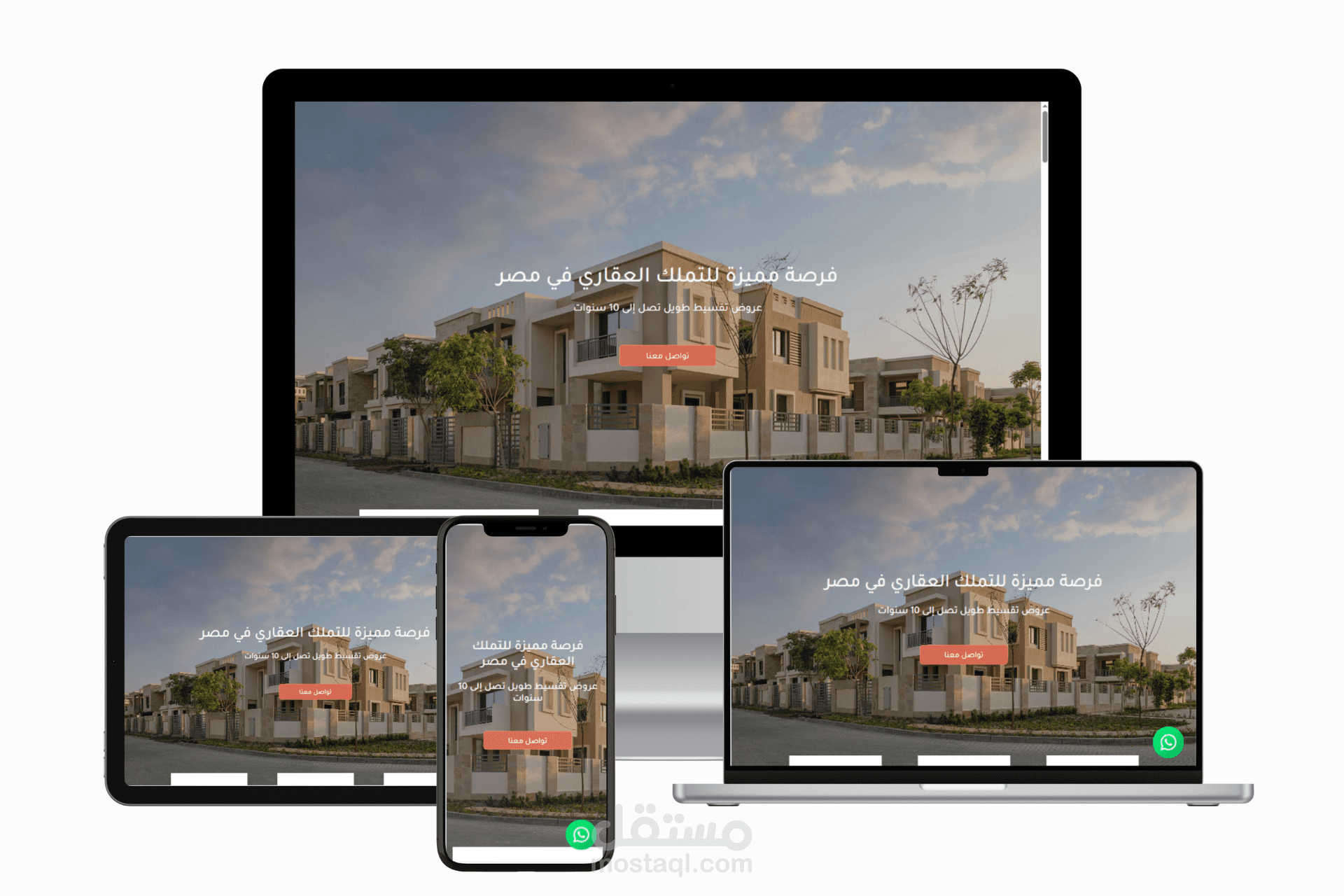تصميم وتطوير موقع لشركة Egypt My Second Home