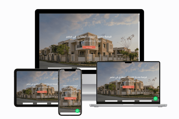تصميم وتطوير موقع لشركة Egypt My Second Home