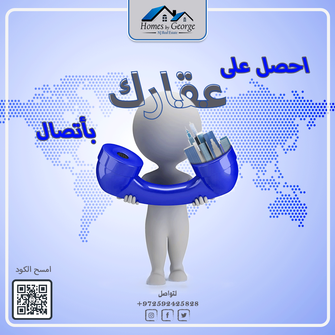 تصميم شوسيال ميديا لشركة عقارات وبناء