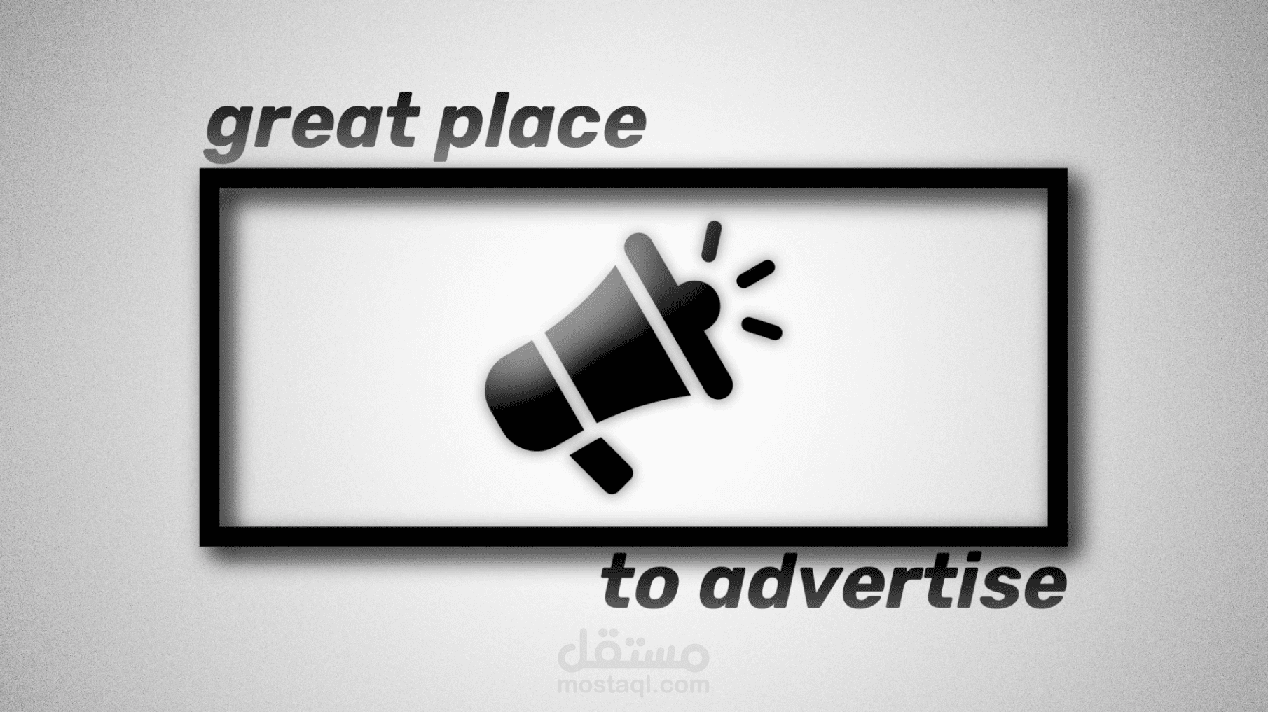 فيديو تسويقي